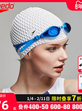 speedo速比涛泡泡硅胶舒适泳帽女大码长发防水护耳护发颗粒游泳帽