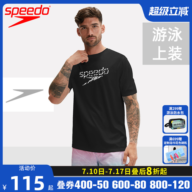 Speedo25新款短袖印花防晒上衣