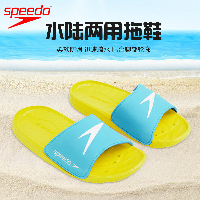 Speedo速比涛儿童拖鞋舒适耐磨轻便防滑排水EVA材质游泳训练装备