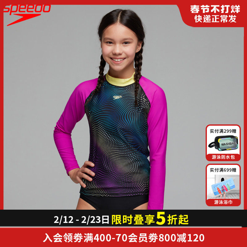 【清仓捡漏】Speedo女童长袖防晒泳衣彩色印花分体穿脱方便泳装