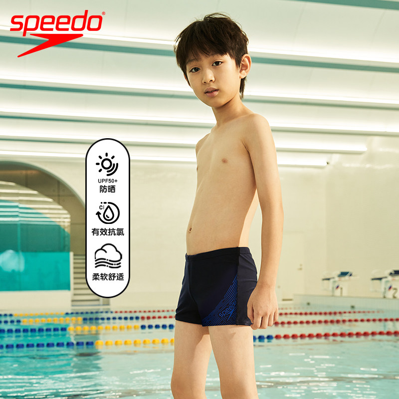 speedo男童平角泳裤中大童舒适速干耐穿防晒游泳训练比赛抗氯