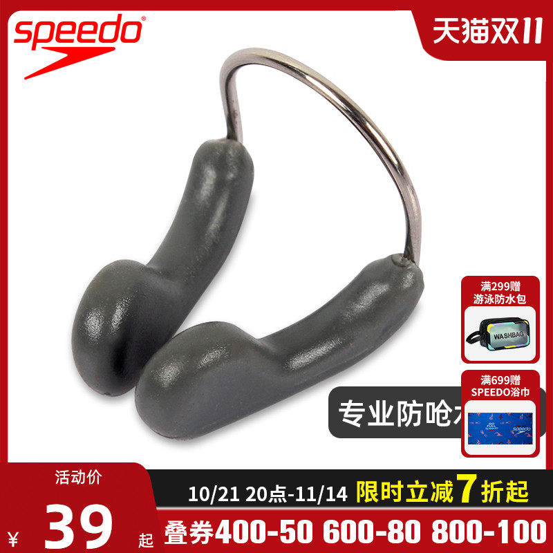 speedo�ٱ�����Ӿ�Ǽи���רҵ����������Ӿ�Ǽ����������Ůͨ��