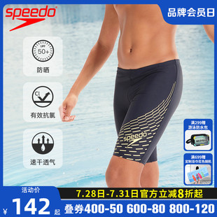 备 青少年游泳训练比赛抗氯耐穿装 Speedo儿童泳裤 五分及膝游泳裤