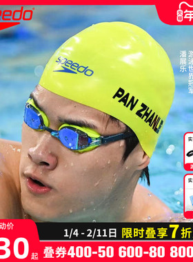 Speedo速比涛潘展乐汪顺同款Fastskin socket2鲨鱼皮专业竞速泳镜