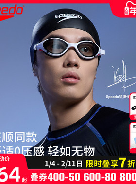 Speedo/速比涛云感2.0Biofuse竞速成人柔韧舒适防雾情侣款泳镜