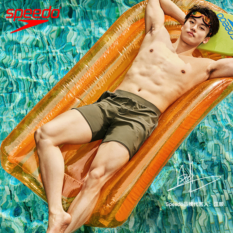 Speedo汪顺同款休闲海边男沙滩裤