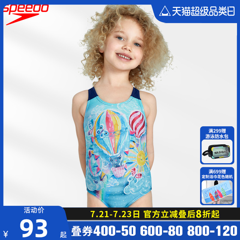 Speedo新款印花三角连体泳衣女童活泼可爱青少年防晒柔软耐穿泳装