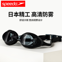 speedo进口游泳镜防水防雾高清男女大框专业游泳眼镜装备泳帽套装