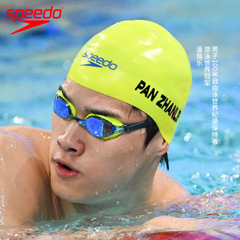 Speedo速比涛潘展乐汪顺同款Fastskin socket2鲨鱼皮专业竞速泳镜