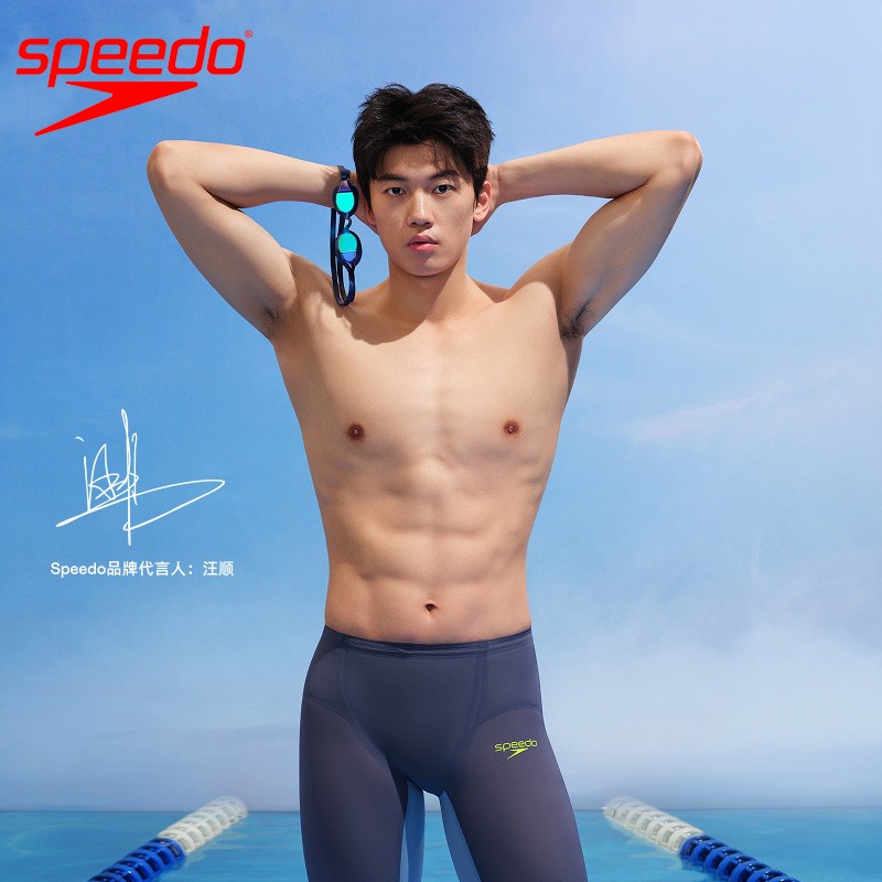 Speedo潘展乐汪顺同款鲨鱼皮泳镜