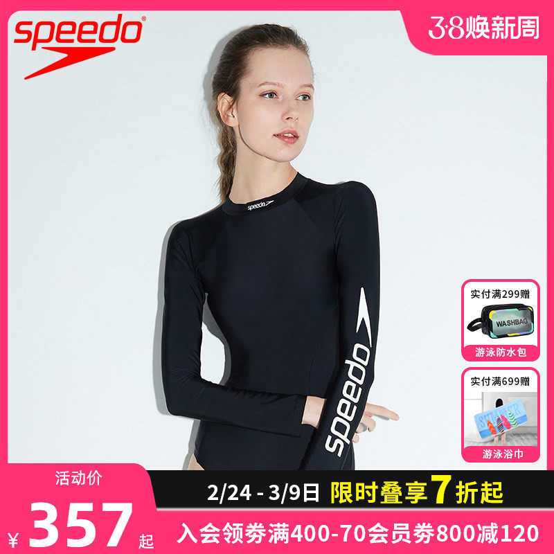 Speedo专业长袖温泉泳衣女黑色修身显瘦水陆两用冲浪防晒游泳衣