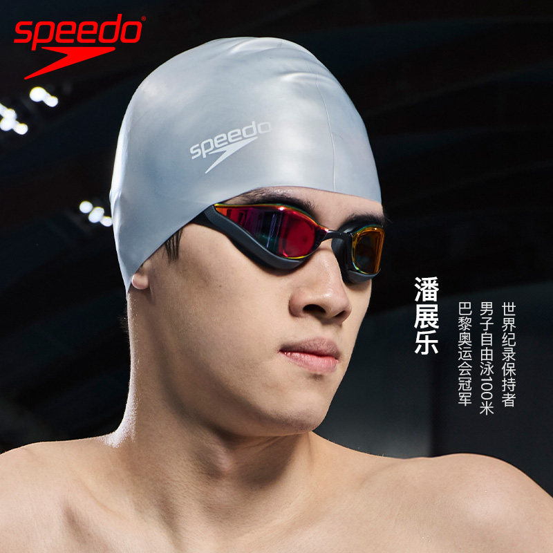 speedo速比涛男女通用硅胶泳帽防水护耳加大升级低阻高弹游泳帽