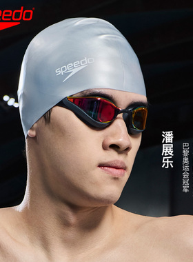 speedo速比涛男女通用硅胶泳帽防水护耳加大升级低阻高弹游泳帽