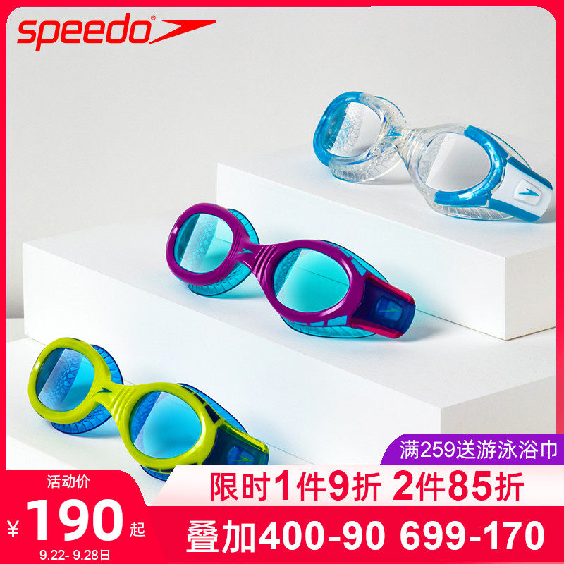 Speedo速比涛儿童泳镜高清防雾男女童大框游泳镜柔软舒适游泳装备在类目 运动/瑜伽/健身/球迷用品, 游泳, 泳镜中 - 来自Buy2taobao.com提供专业的淘宝代购服务