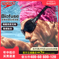 Speedo速比涛泳镜云感大框镀膜新款Biofuse2.0防水防雾高清男女