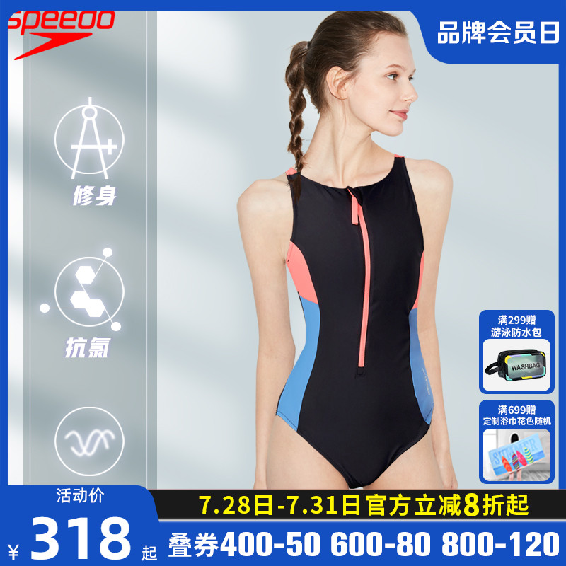 挖空式肩背设计  泳动更轻松
