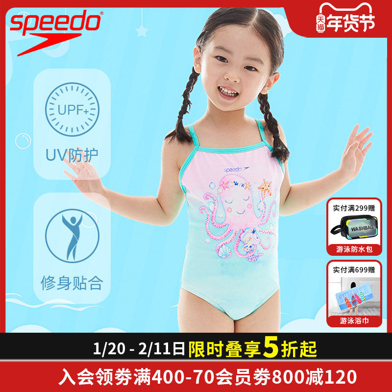 【清仓捡漏】speedo儿童连体泳衣舒适耐穿防晒卡通印花泡温泉女童