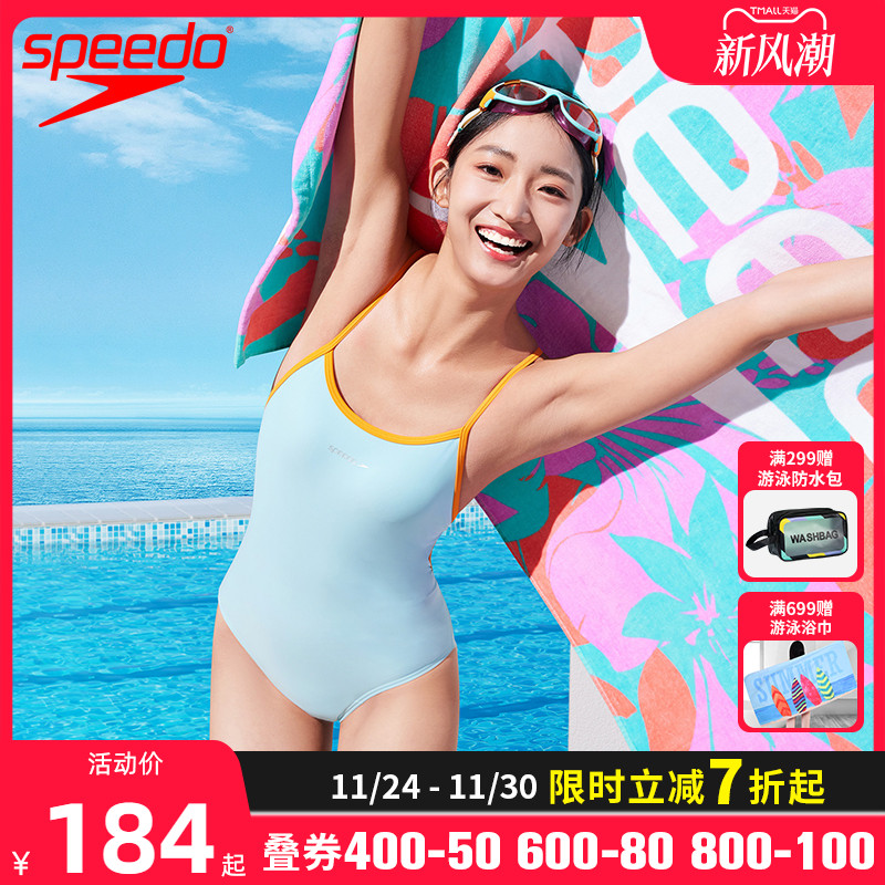 Speedo自由细肩带显瘦泳衣女