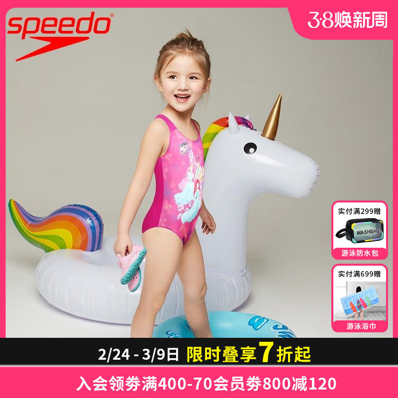 speedo速比涛儿童连体泳衣小童迪士尼可爱卡通防晒舒适耐穿游泳衣