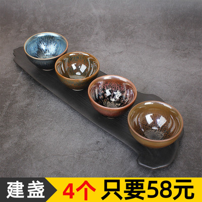 建窑建阳建盏主人杯百花茶杯纯手工油滴盏杯大号单个礼品礼盒套装