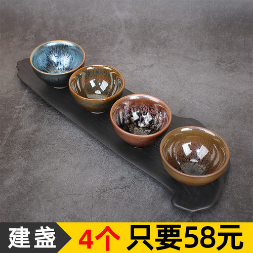 建窑建阳建盏主人杯百花茶杯纯手工油滴盏杯大号单个礼品礼盒套装