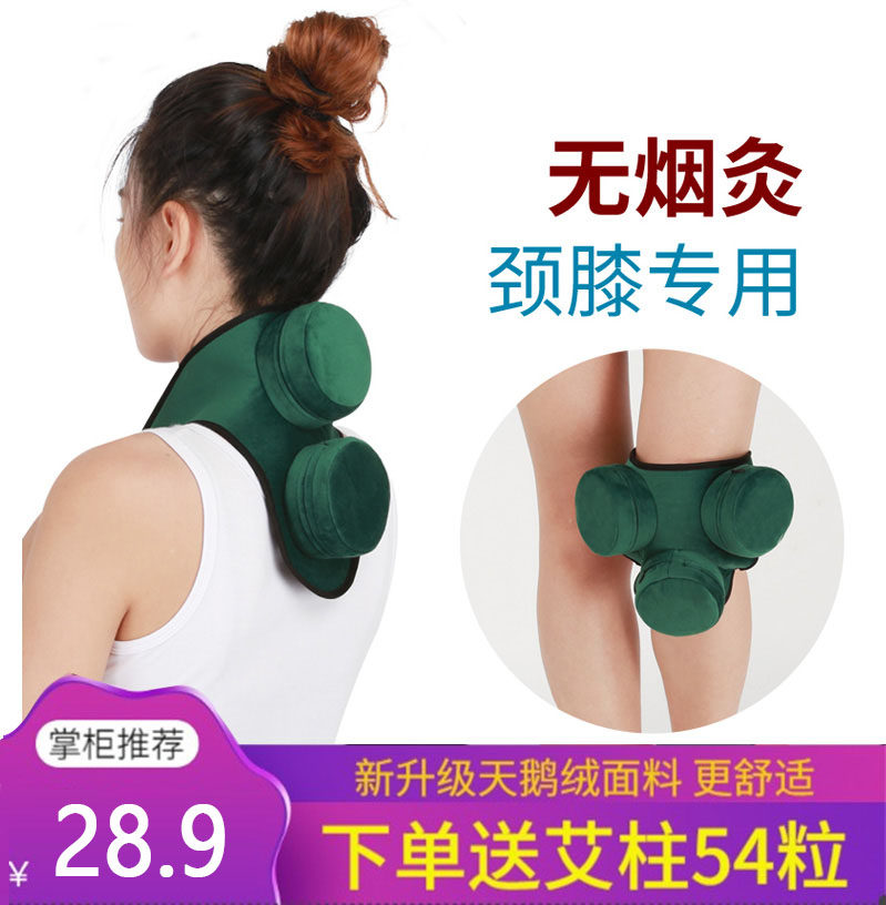 膝盖颈椎膝关节艾灸盒随身灸家用纯铜熏蒸仪器不锈钢温炙器无烟包