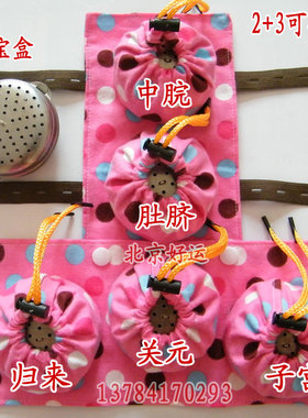 胃部妇科不锈钢便携式艾灸盒