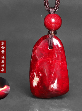 朱砂原矿石吊坠男女饰品