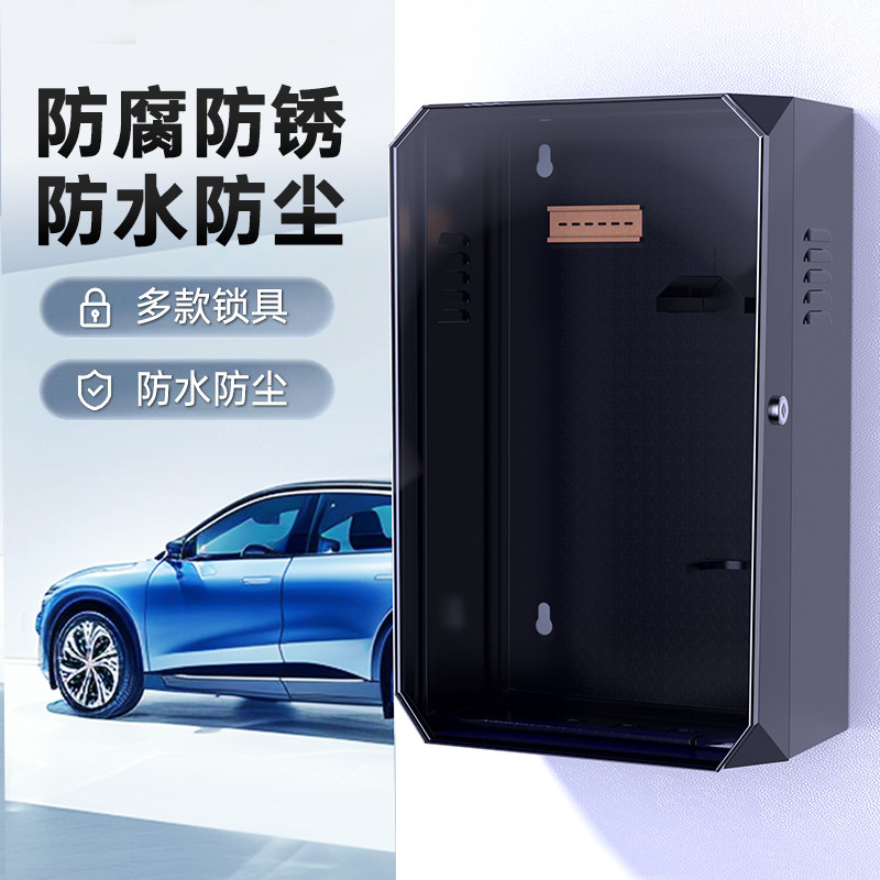 比亚迪宝马新能源汽车充电桩的保护箱户内外通用立柱配电箱充电箱,汽车用品/电子/清洗/改装,充电桩保护箱,淘宝优惠券,粉丝福利购,淘宝优惠卷