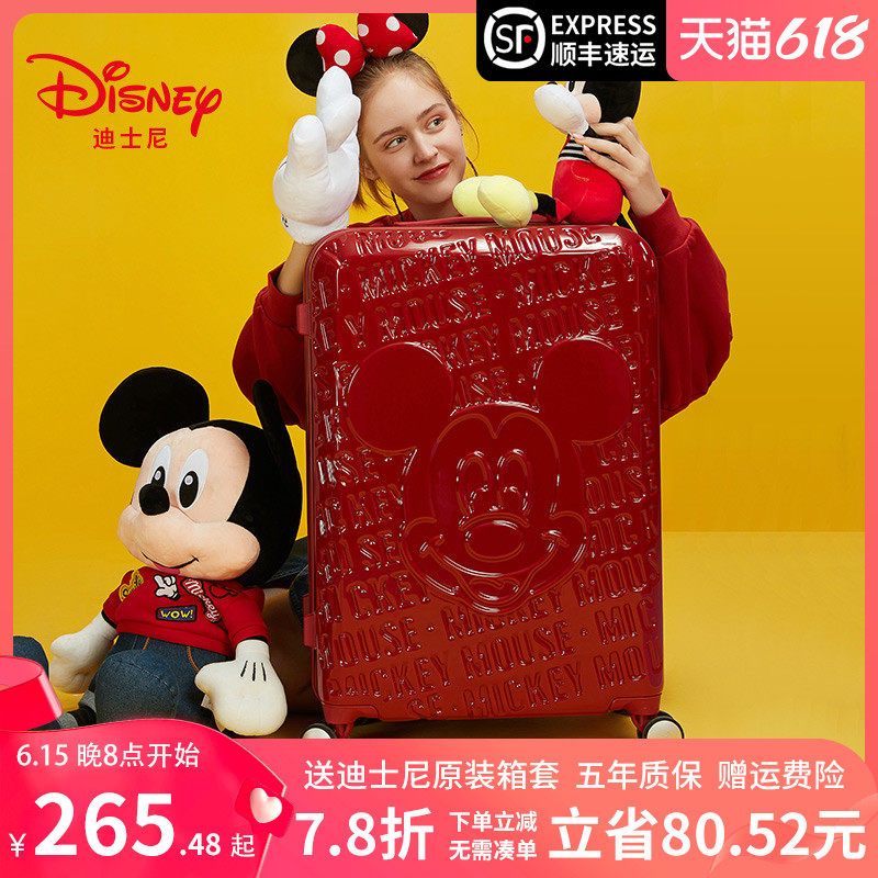 迪士尼24寸ins网红行李箱女小型20密码拉杆箱旅行箱红色结婚箱子