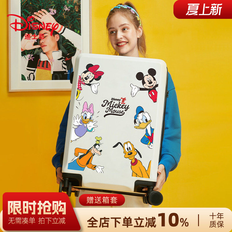 Disney/迪士尼行李箱女20寸小型ins潮登机箱学生24寸旅行拉杆箱男
