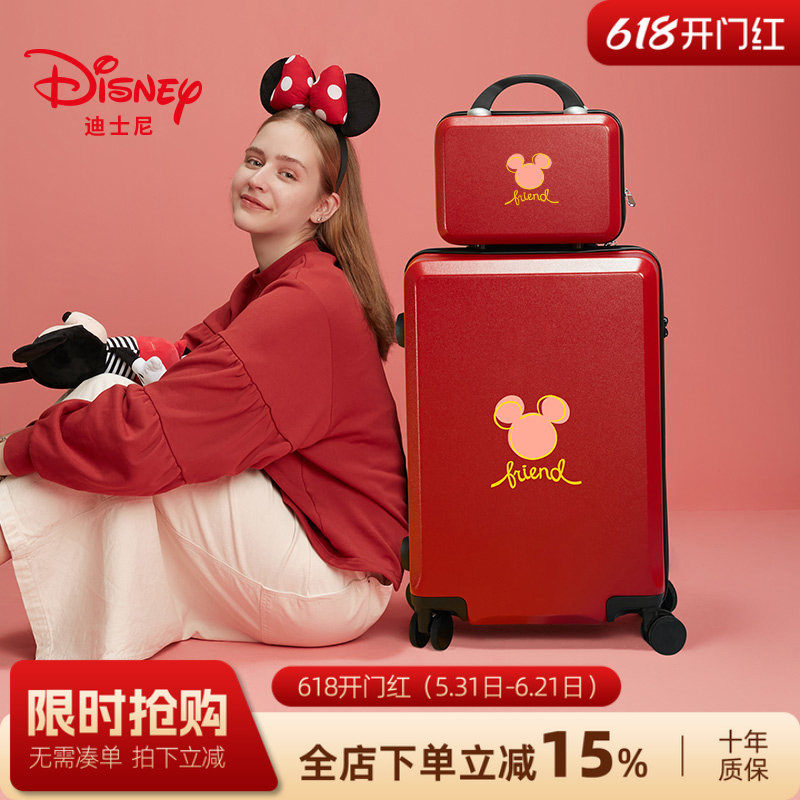 迪士尼结婚行李箱女红色24寸密码子母箱旅行20寸登机万向轮拉杆箱