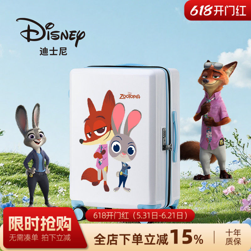 迪士尼疯狂动物城2旅行箱卡通