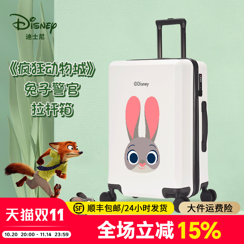 迪士尼儿童拉杆行李箱女孩20寸万向轮静音小型轻便学生旅行登机箱