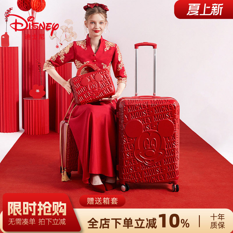 Disney/迪士尼行李箱女红色结婚陪嫁子母箱ins网红旅行20寸登机箱