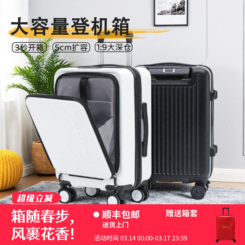 迪士尼前开口20寸登机箱女可扩容轻便密码行李箱小型旅行拉杆箱男