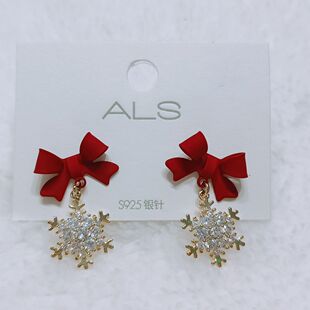 高档防过敏雪花蝴蝶结银针耳环耳钉绿色枫叶镶钻耳夹红色绒球耳饰