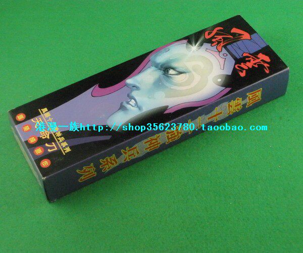 正版港漫兵器-风云系列-天命刀 9英寸 模型收藏