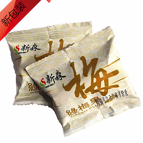 新旧包装随机发货包邮 梅 拍前咨询客服