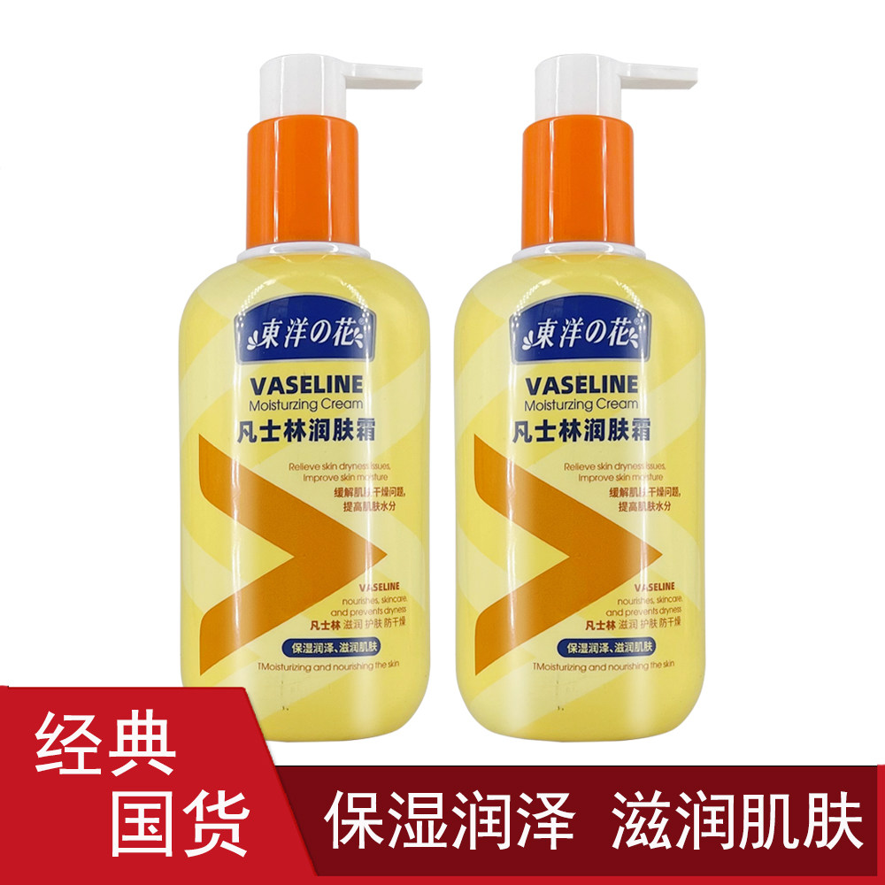东洋之花润肤霜大瓶家庭装身体乳