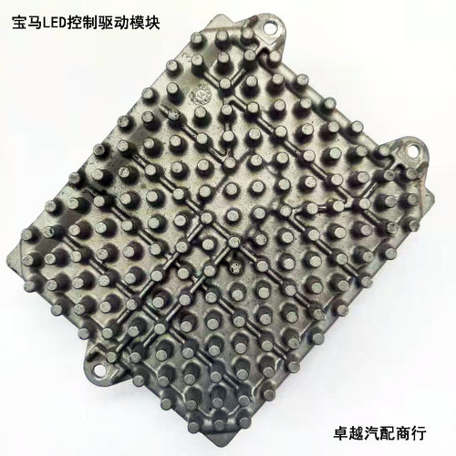 宝马2系3系4系5系F45F46F48X1i3i8mini大灯LED控制驱动模块电脑版