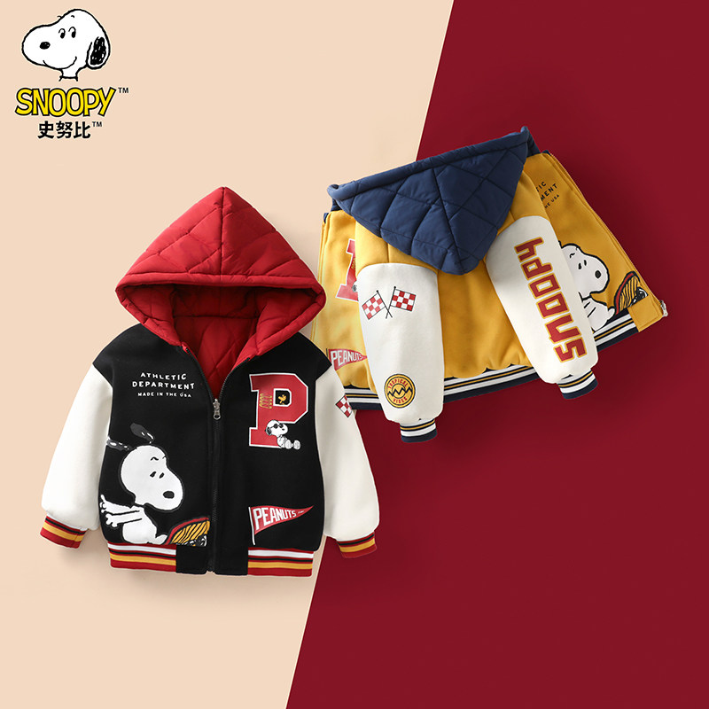 史努比儿童新款撞色连帽棒球服加厚棉服两面穿SXMD061