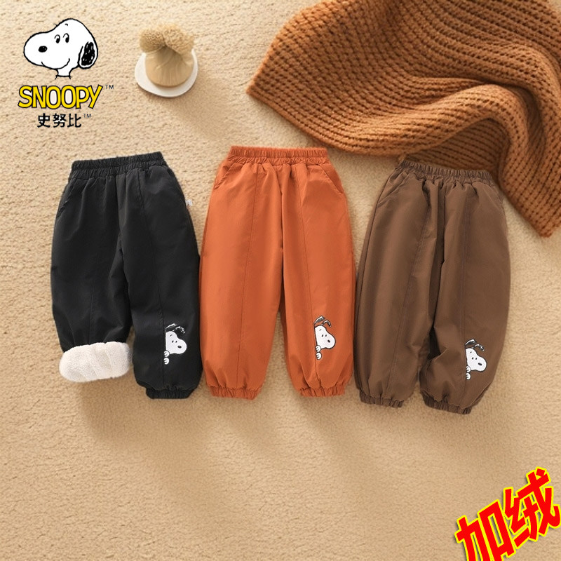 史努比儿童加绒加厚休闲裤秋冬款男童防风防水裤子女童洋气运动裤