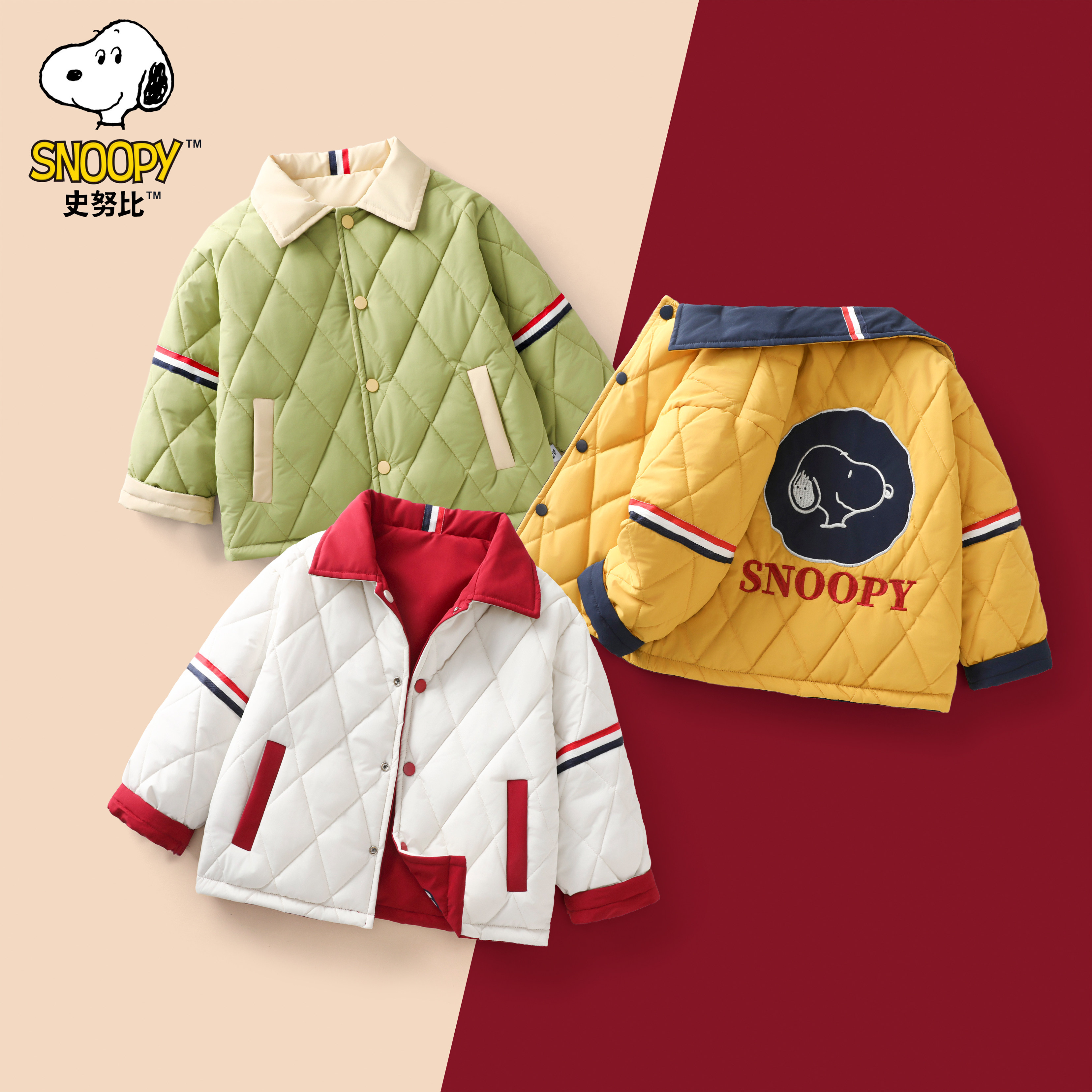 史努比童装正品秋装幼儿园男童宝宝翻领两面穿棉服外套