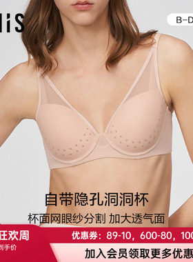 爱美丽IMIS内衣女光面4/4薄款收副乳防下垂洞洞杯文胸罩IM11BME1