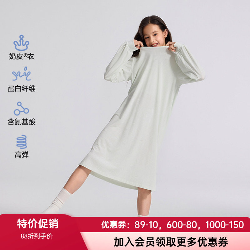 柔软舒适睡裙爱慕少女家居睡衣
