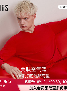 爱美丽23秋冬新品男中厚V领柔软舒适长袖红色保暖上衣IM72BNX3