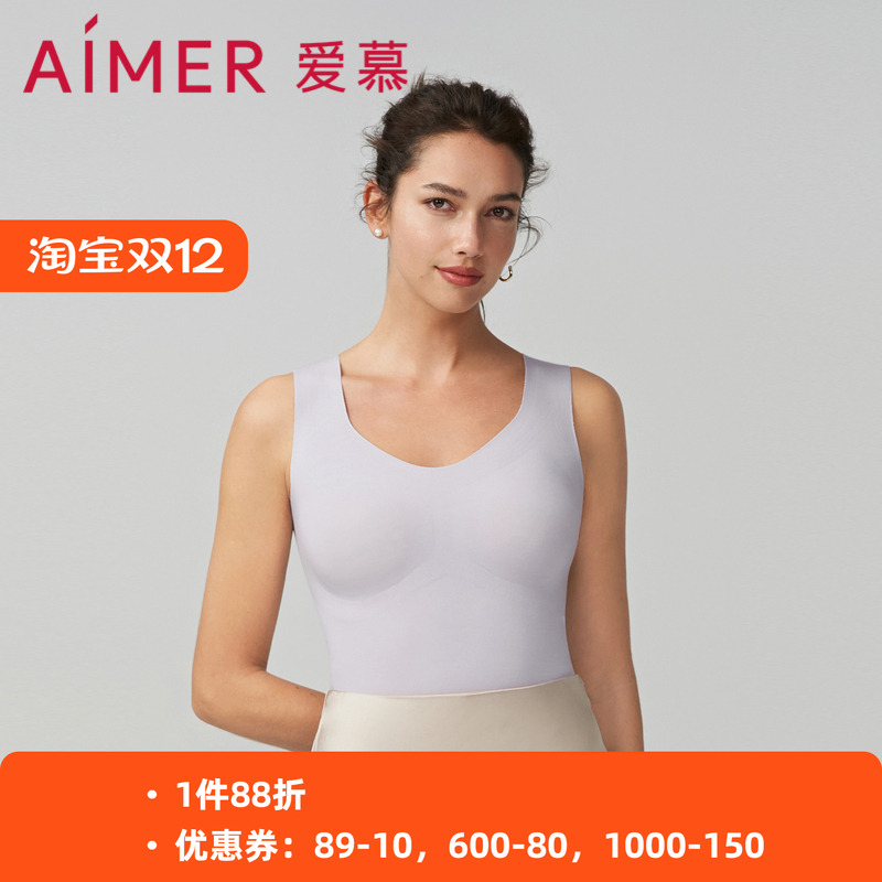 宽肩带背心爱慕女士打底奶皮衣