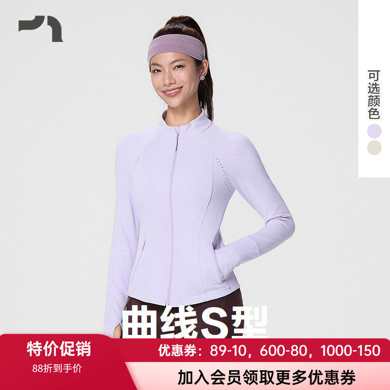 爱慕女士修身跑步拉链针织上衣