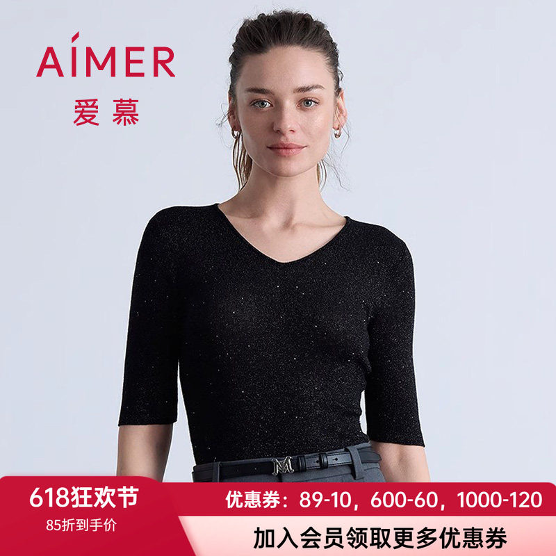 爱慕女轻盈针织V领打底保暖上衣